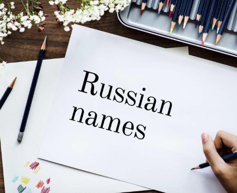 Russian Names Russian Names